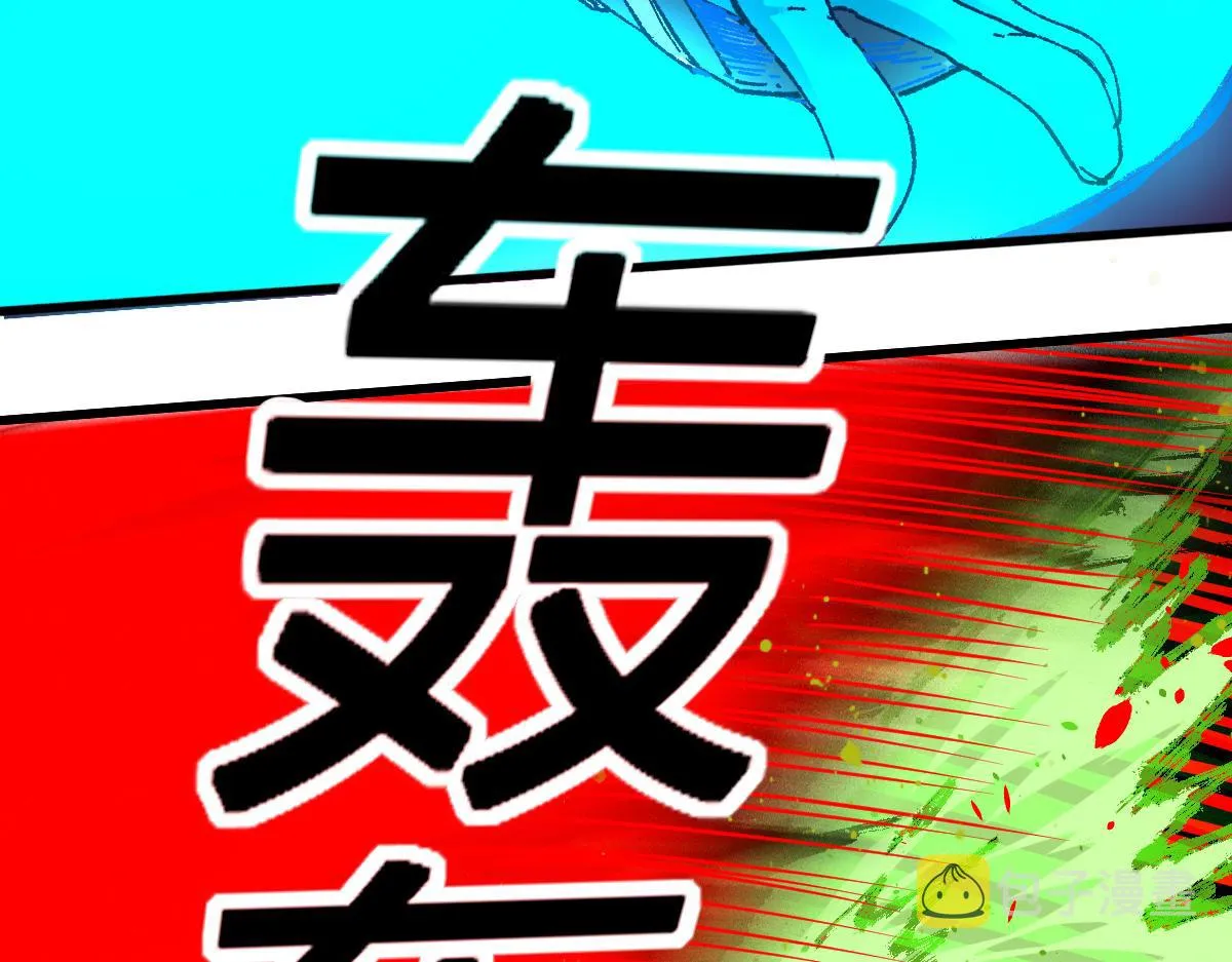 第185话 席勒大战 第25页