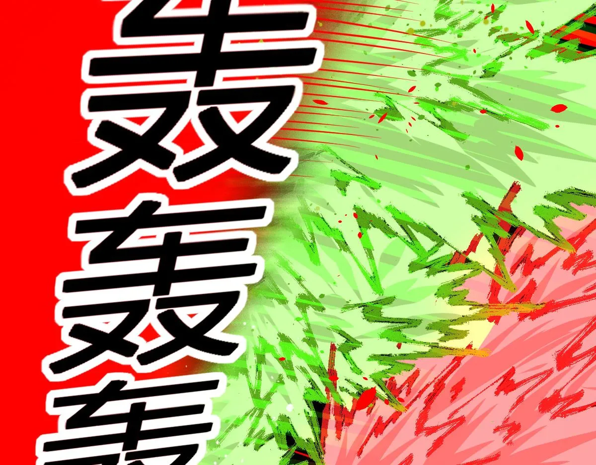 第185话 席勒大战 第26页