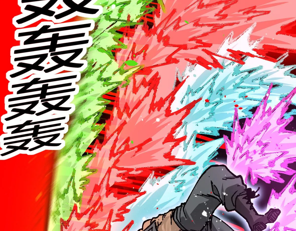 第185话 席勒大战 第27页