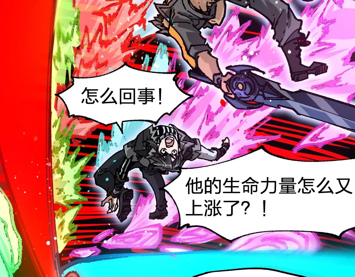 第185话 席勒大战 第28页