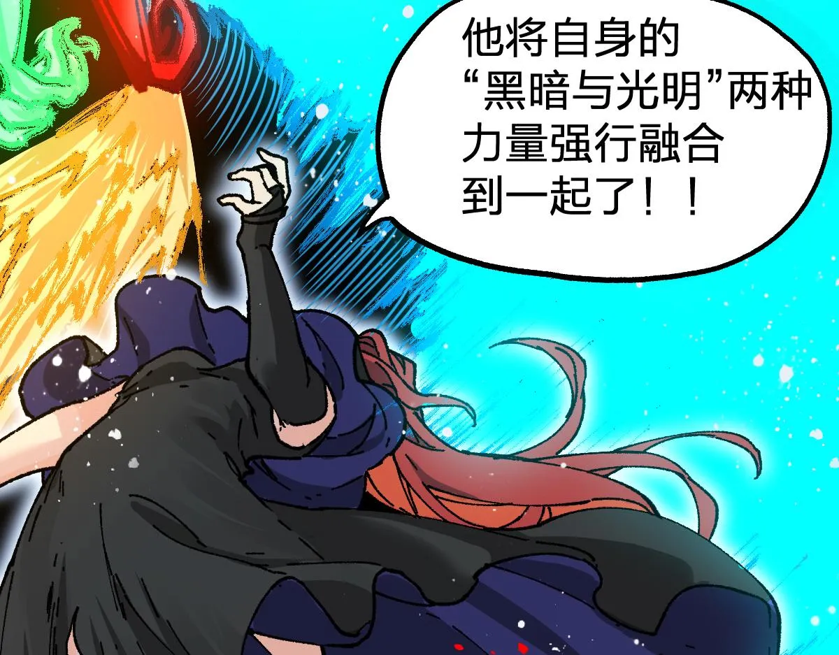 第185话 席勒大战 第29页