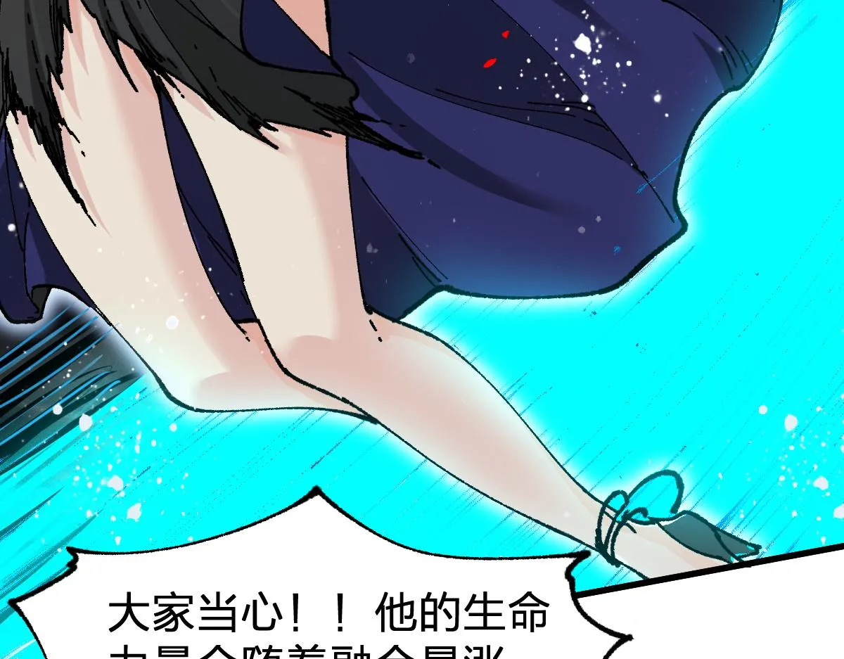 第185话 席勒大战 第30页