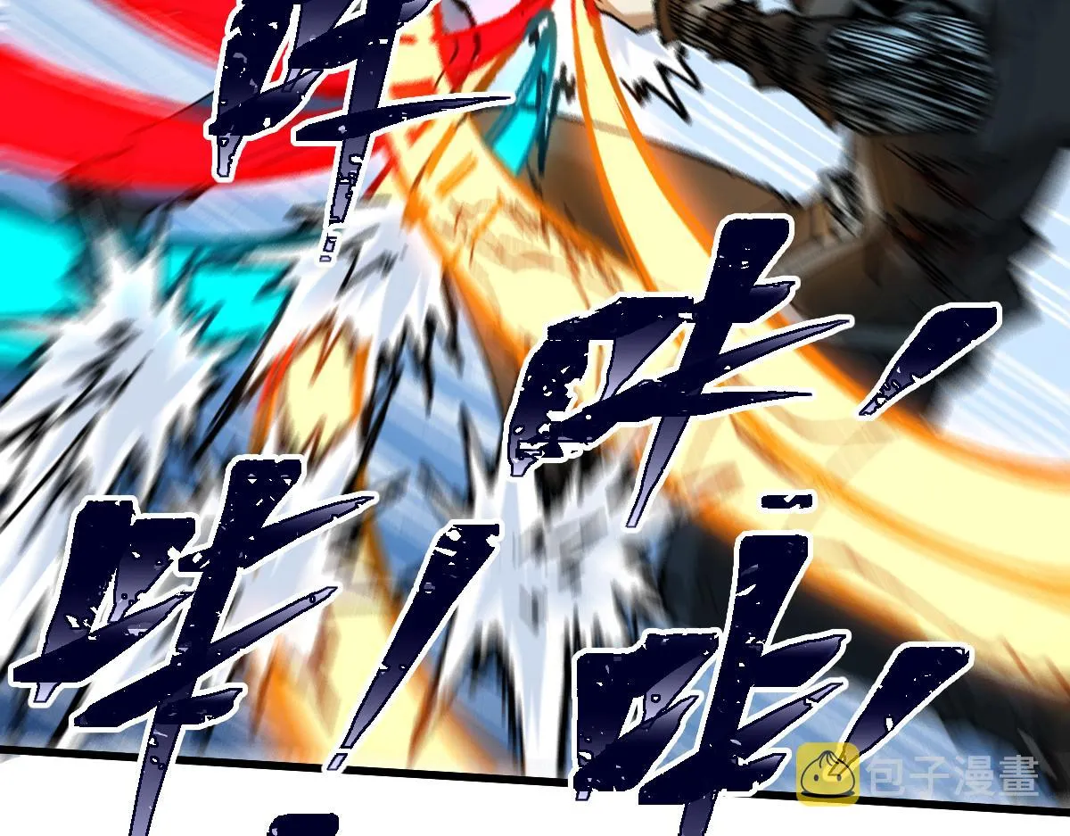 第185话 席勒大战 第41页