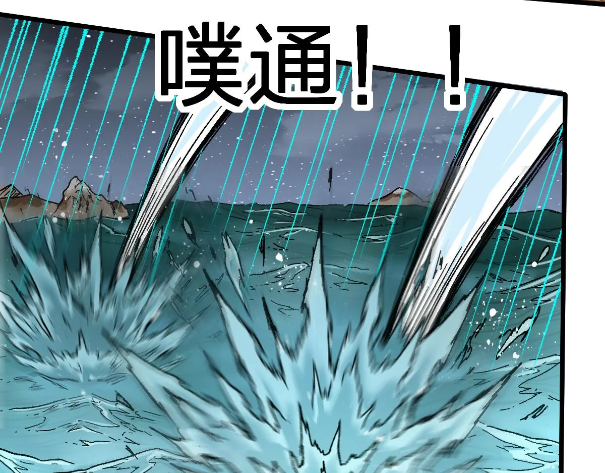 第185话 席勒大战 第71页
