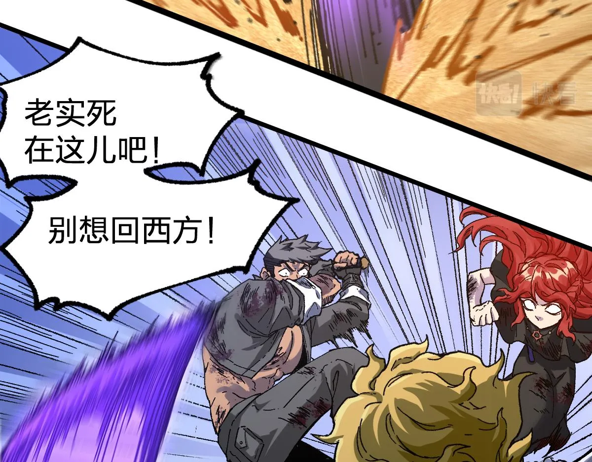第185话 席勒大战 第77页