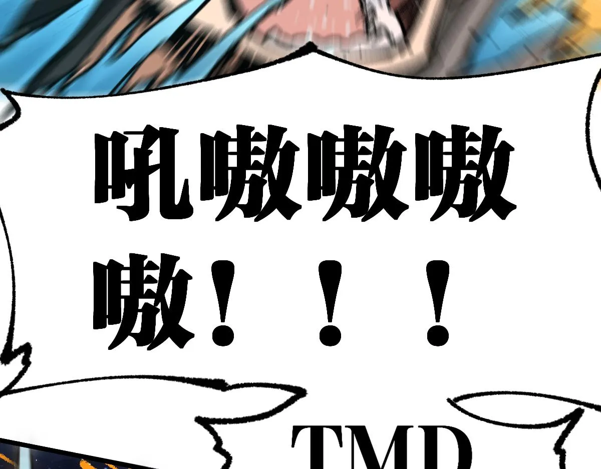 第185话 席勒大战 第101页