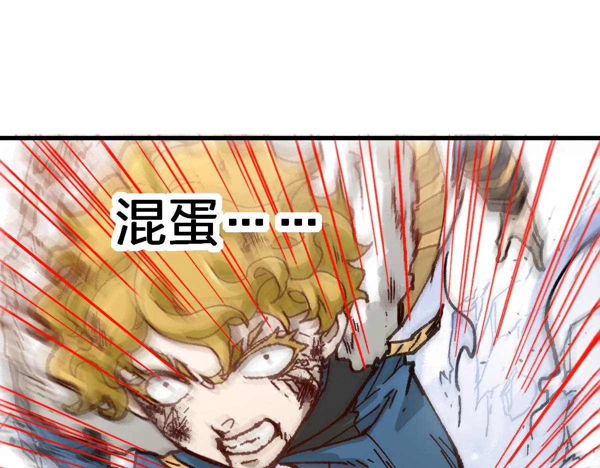 第185话 席勒大战 第114页