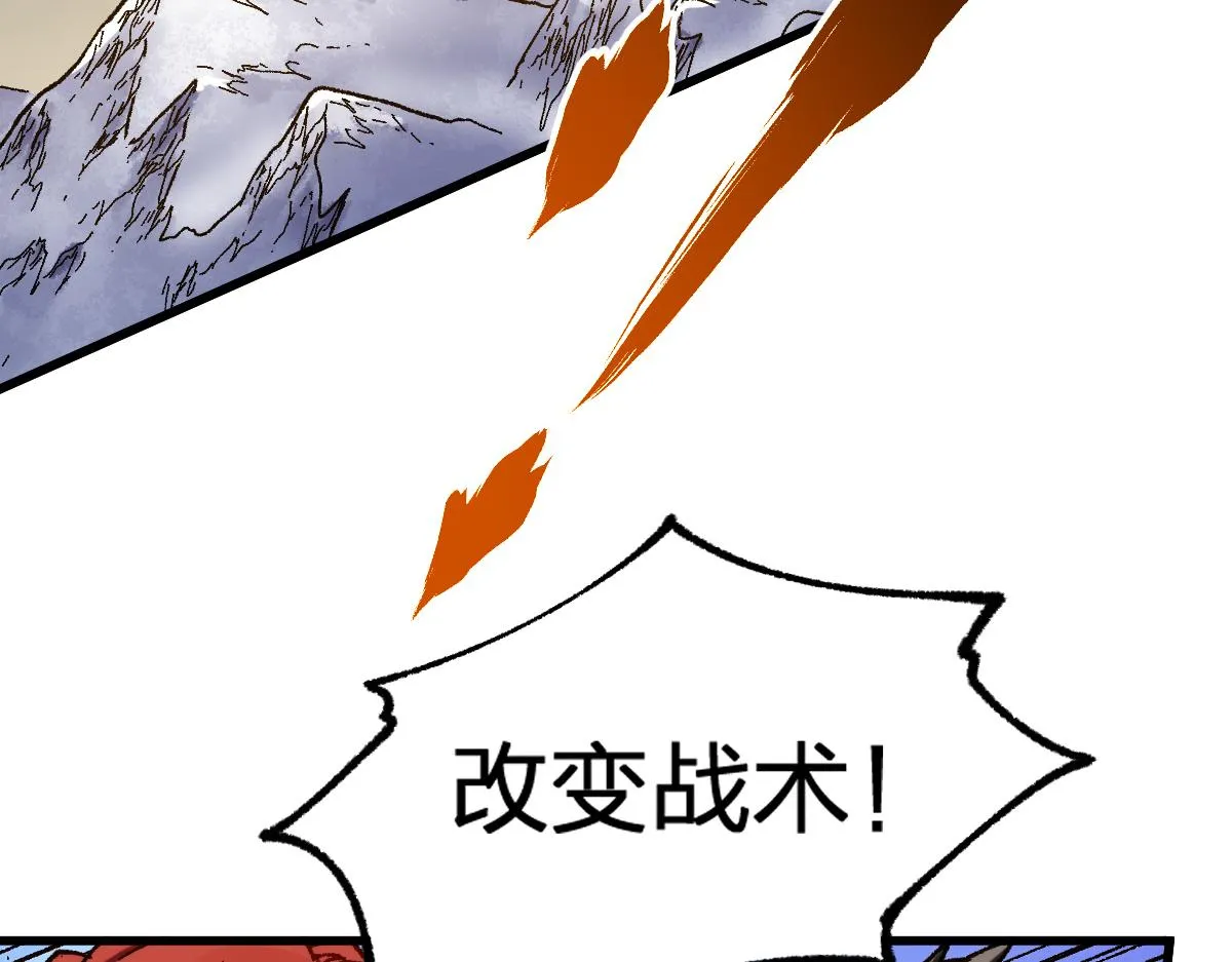 第185话 席勒大战 第117页