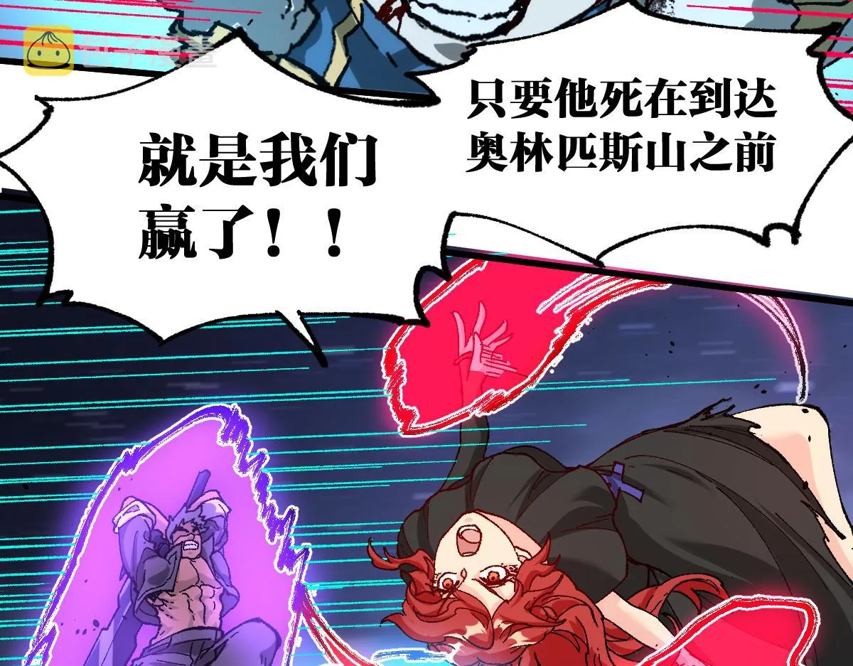 第185话 席勒大战 第122页