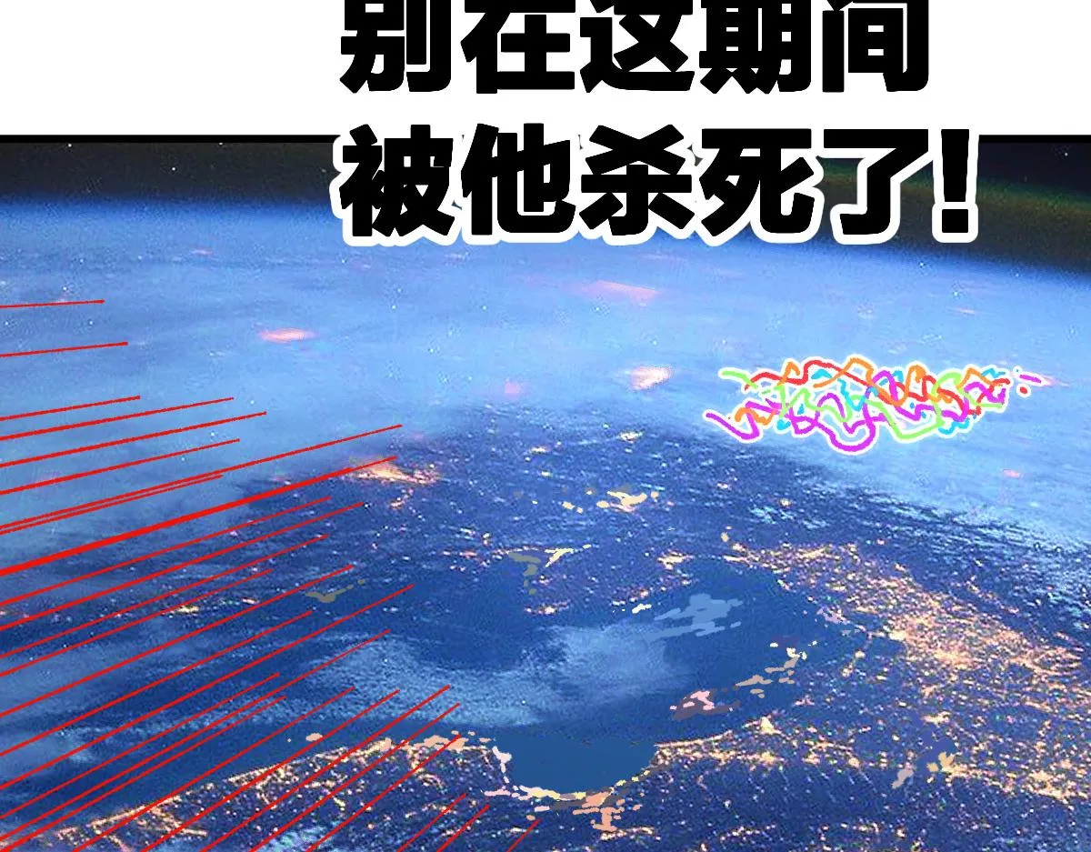 第185话 席勒大战 第127页