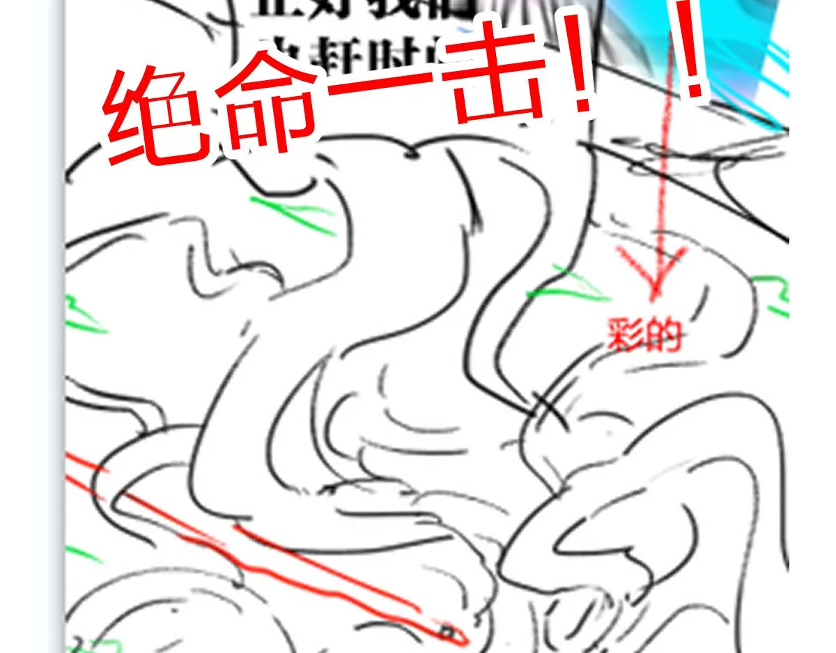 第185话 席勒大战 第130页