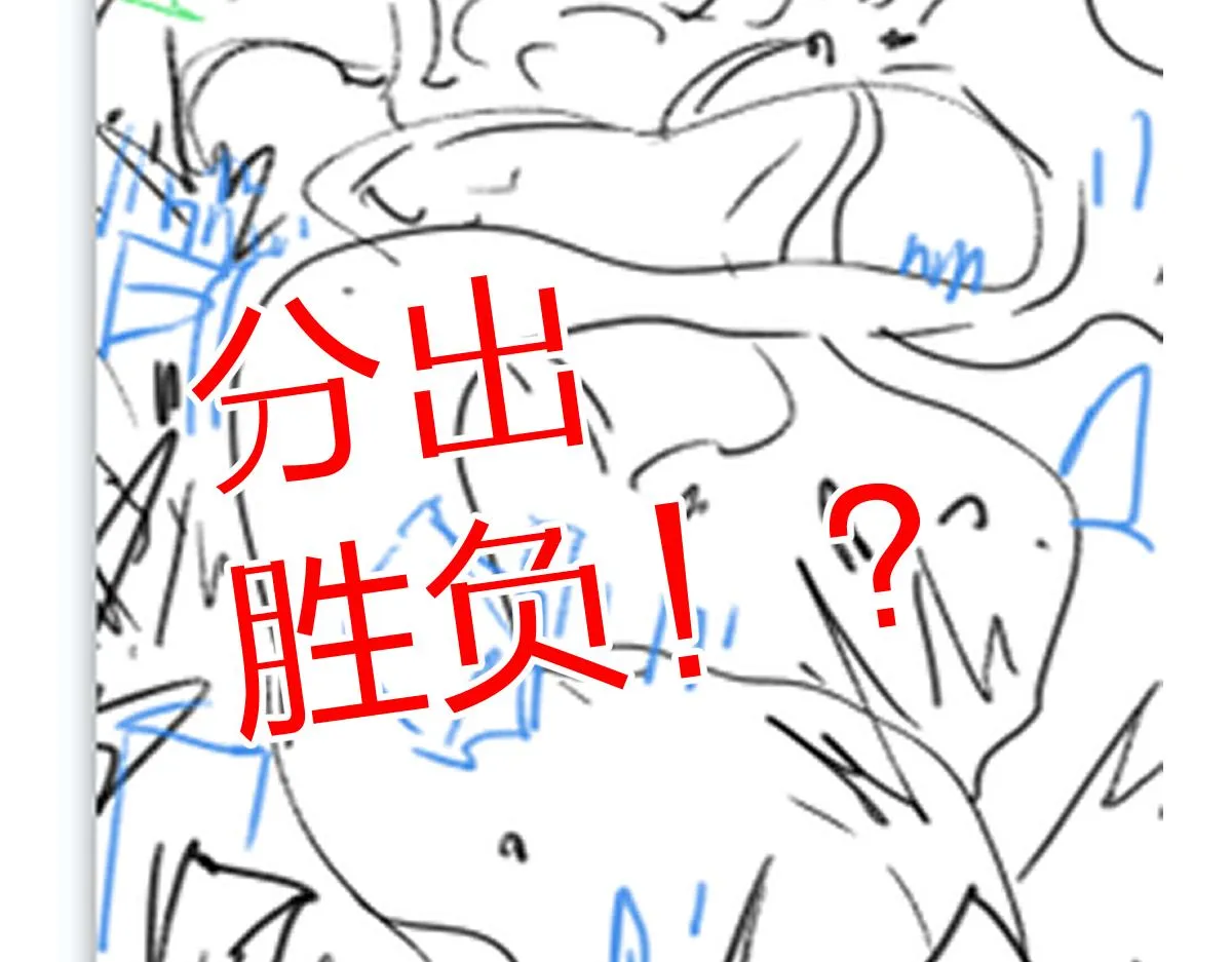 第185话 席勒大战 第131页
