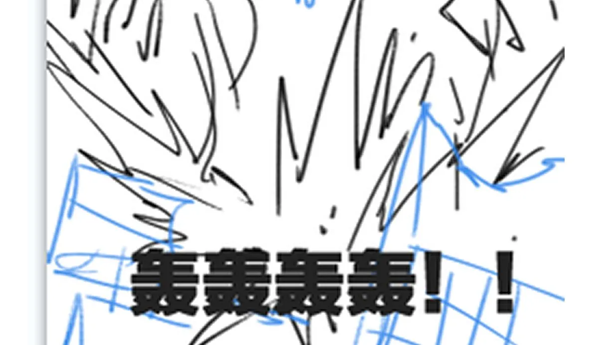 第185话 席勒大战 第132页