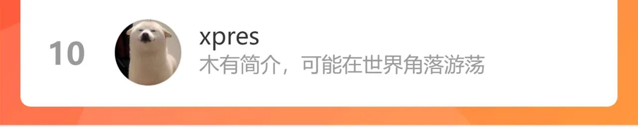 第185话 席勒大战 第138页