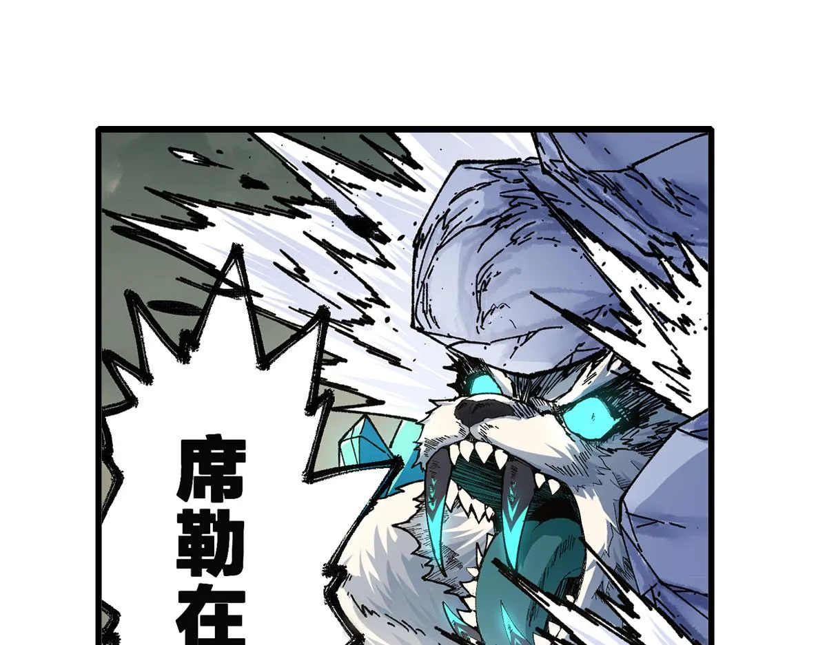 第184话 大战席勒 第1页