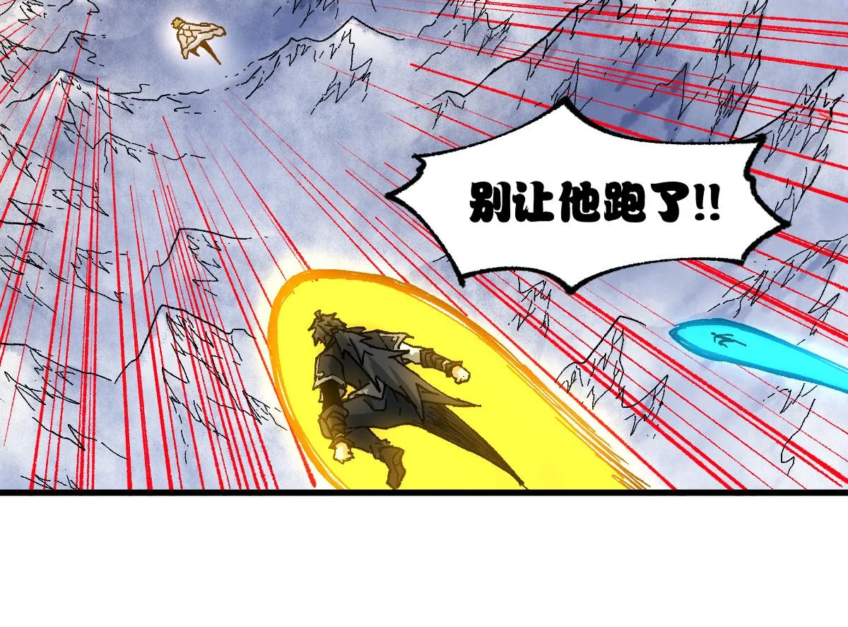第184话 大战席勒 第10页