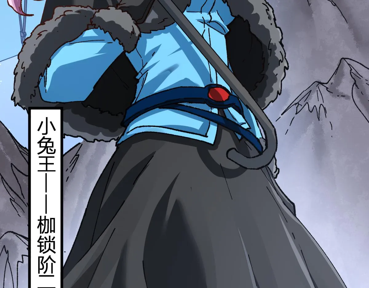 第184话 大战席勒 第16页