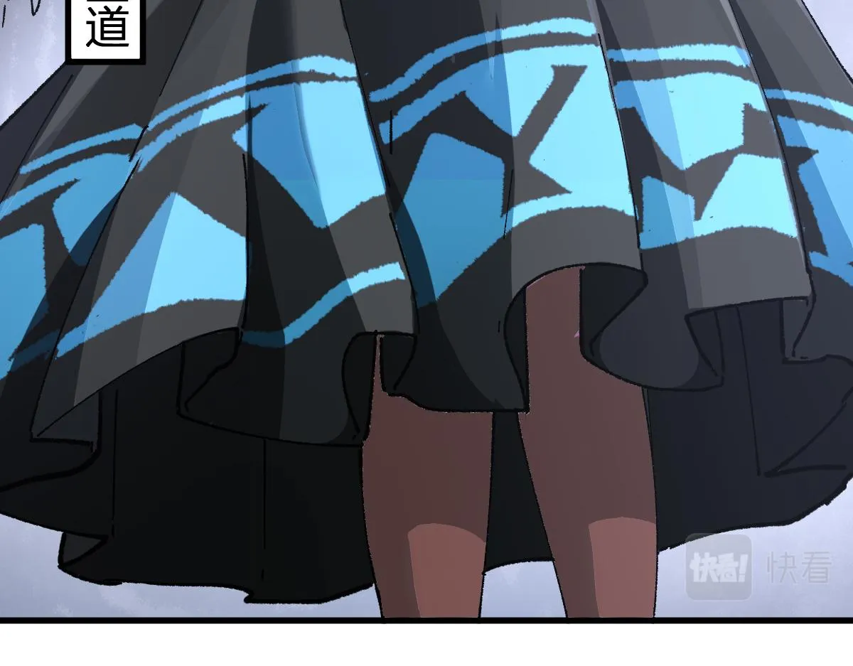 第184话 大战席勒 第17页