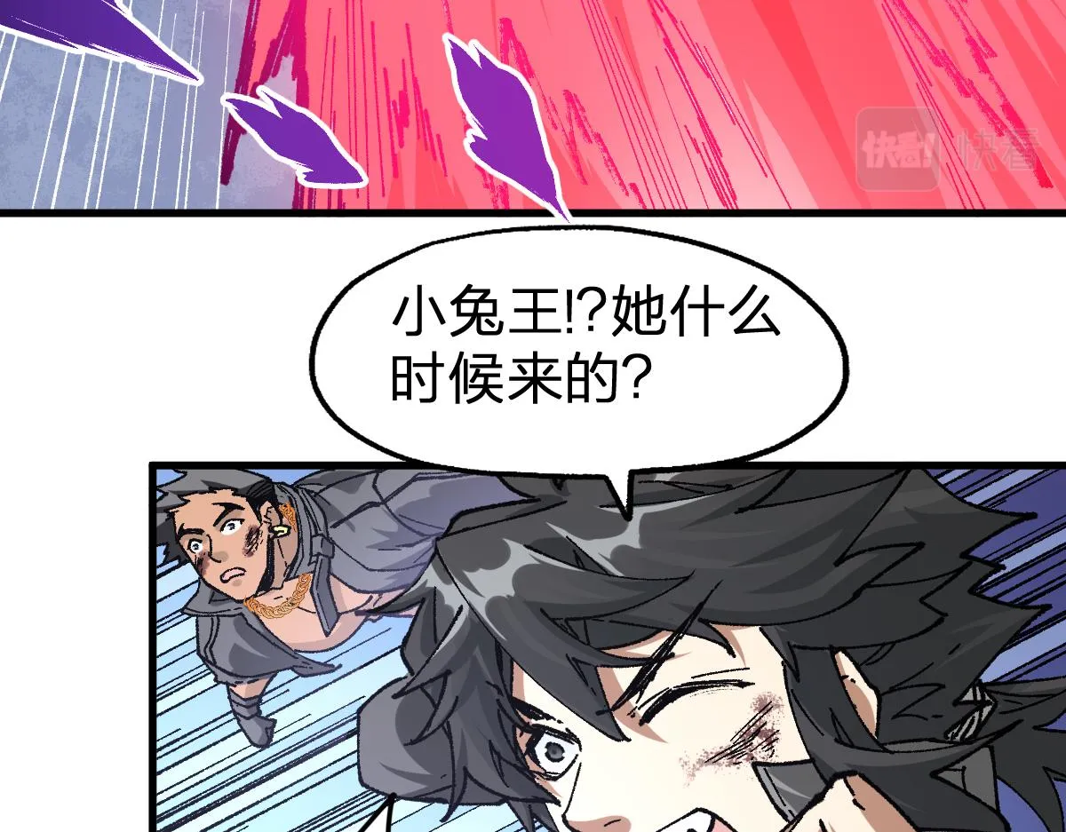 第184话 大战席勒 第29页