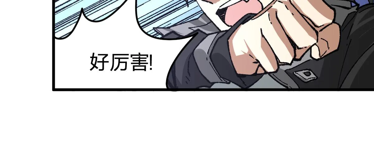 第184话 大战席勒 第30页