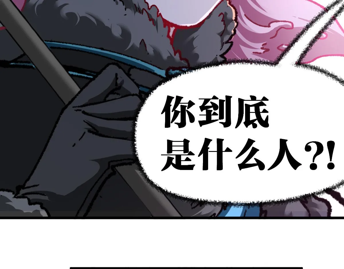 第184话 大战席勒 第36页