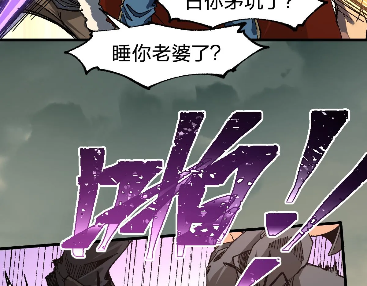 第184话 大战席勒 第49页