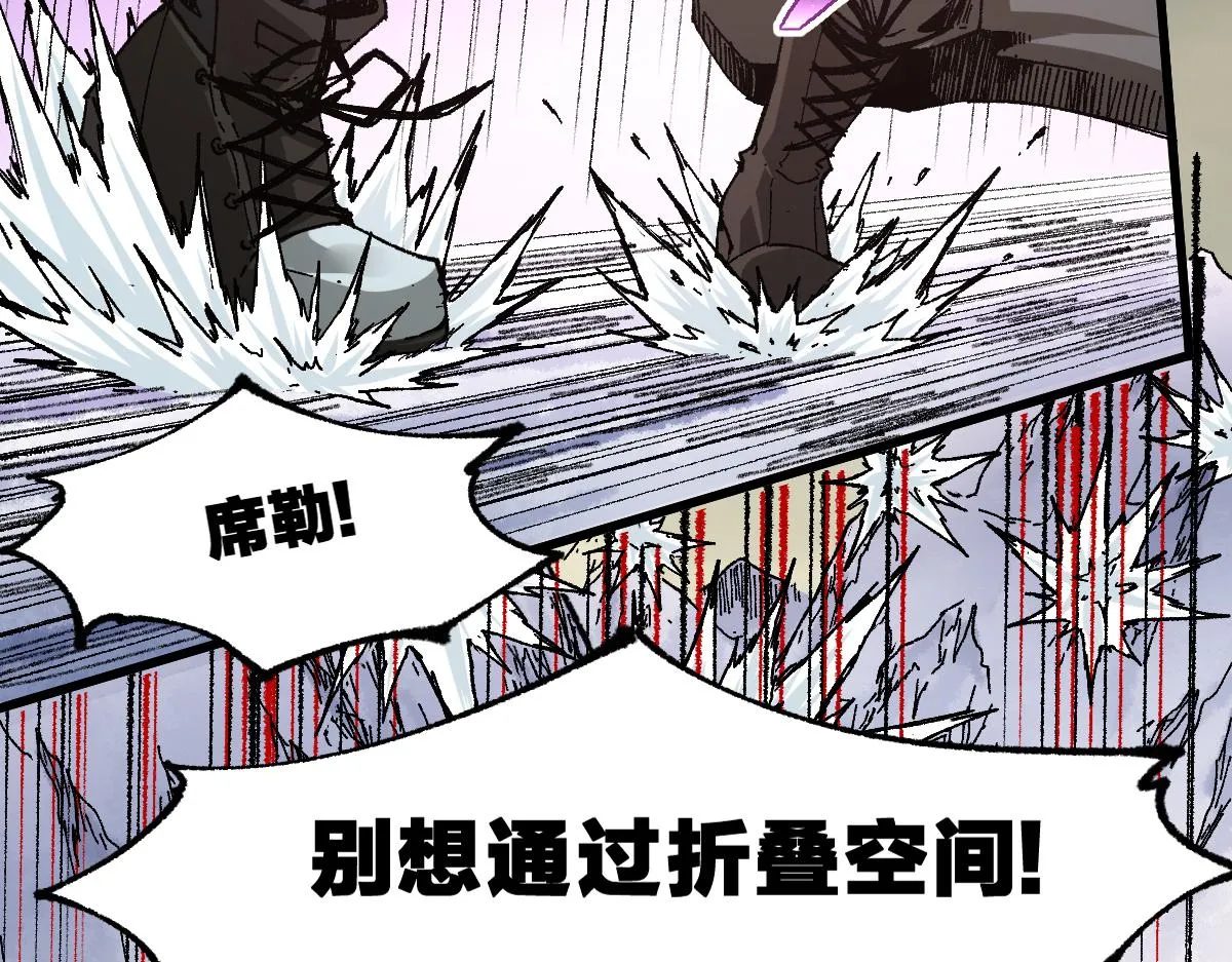 第184话 大战席勒 第50页