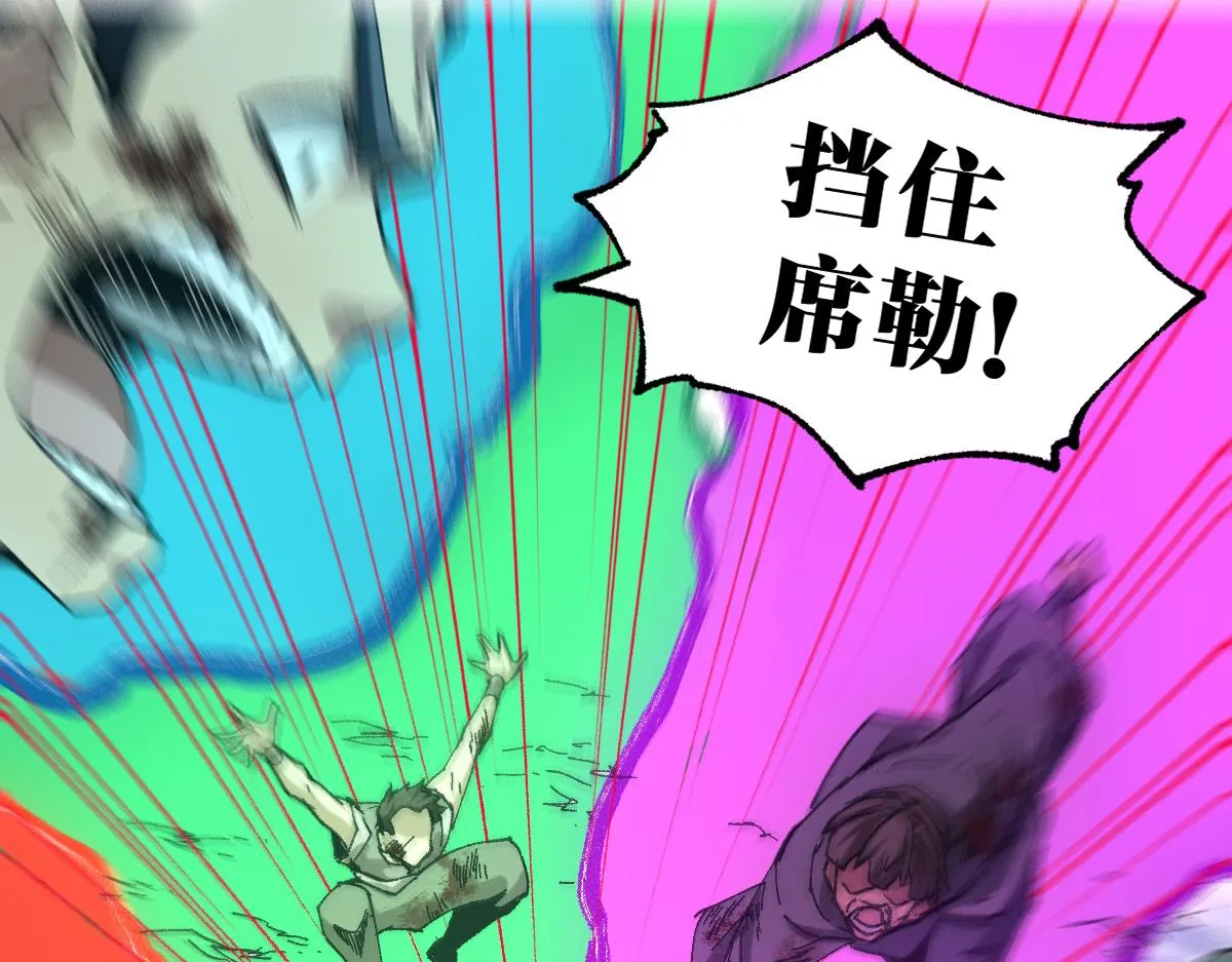 第184话 大战席勒 第54页