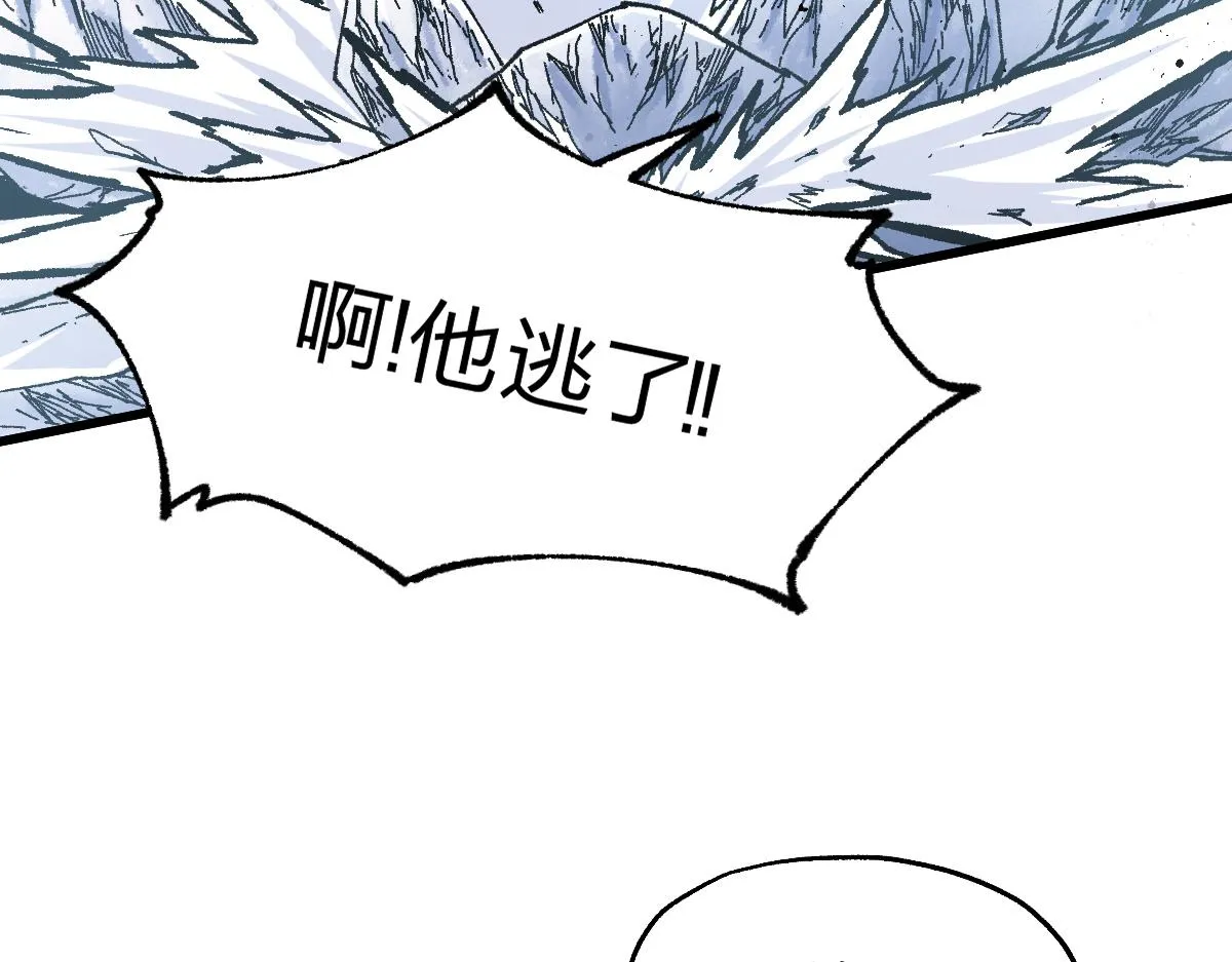 第184话 大战席勒 第61页