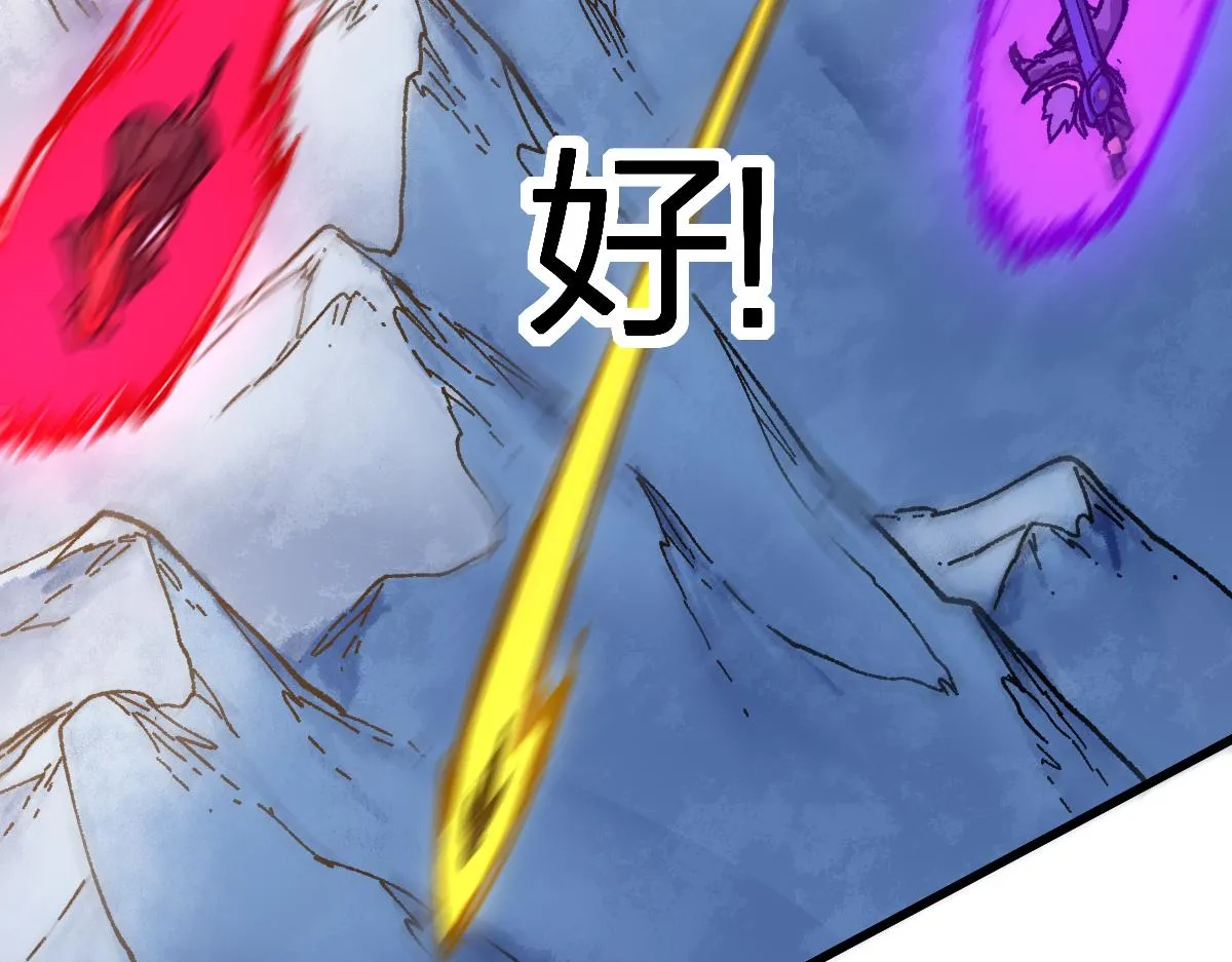 第184话 大战席勒 第73页