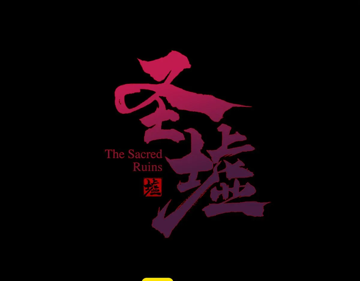 第184话 大战席勒 第75页
