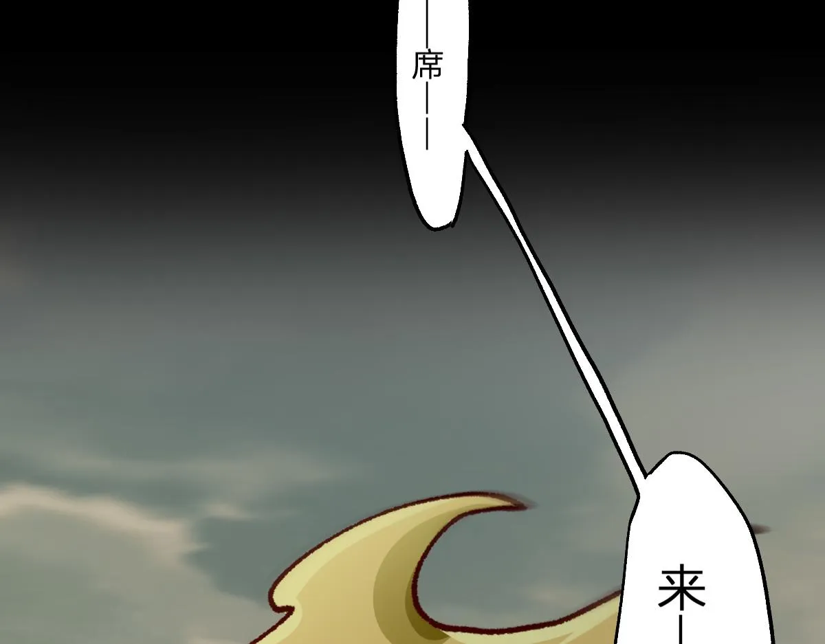 第184话 大战席勒 第78页