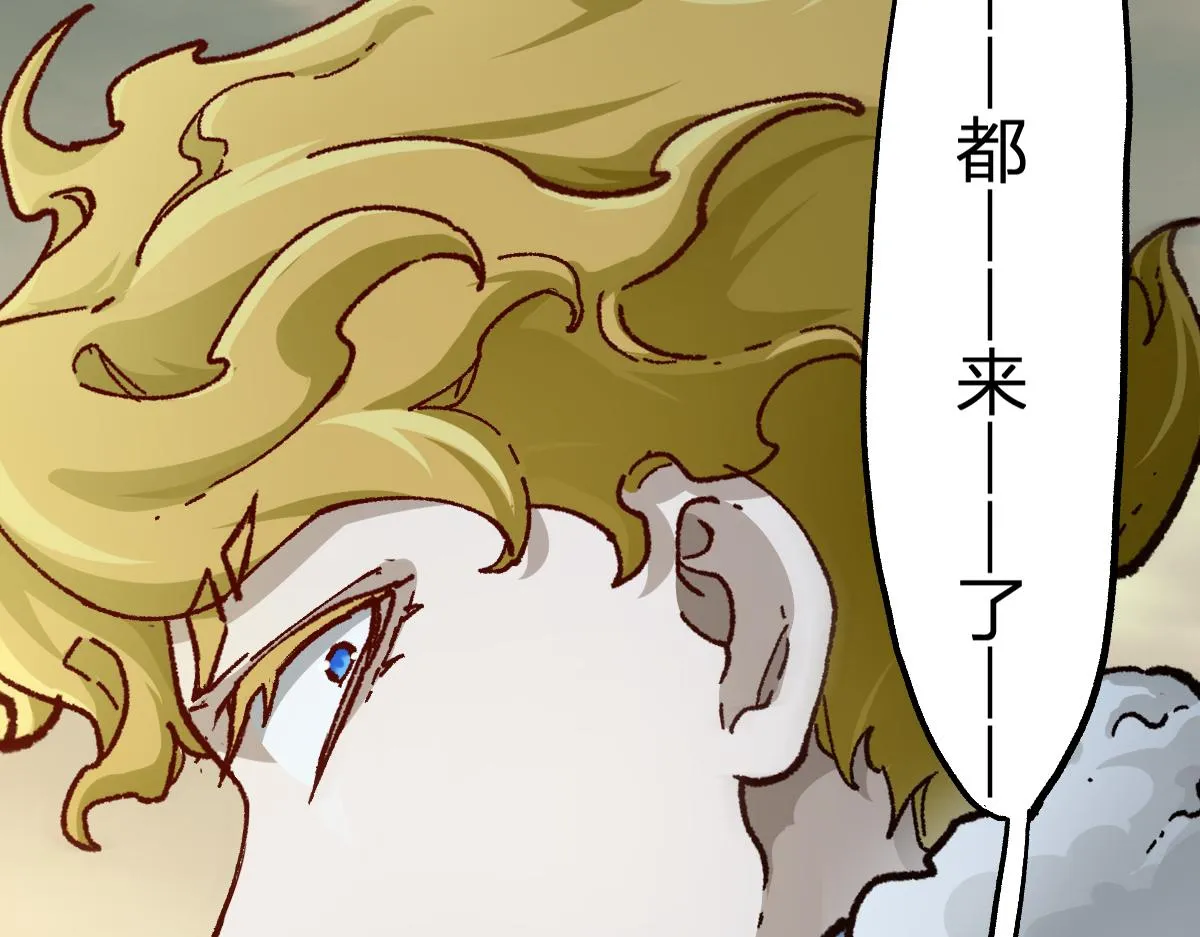 第184话 大战席勒 第79页