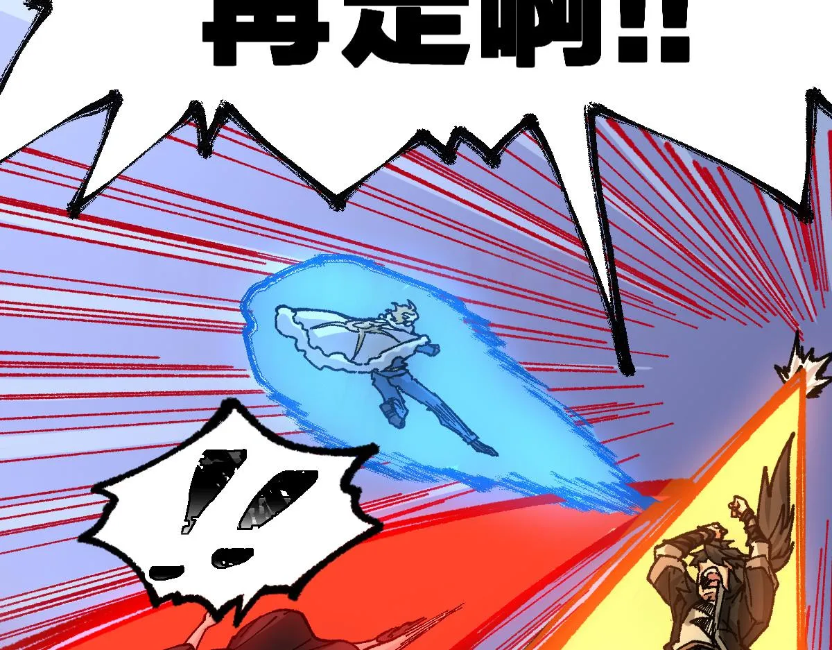 第184话 大战席勒 第81页