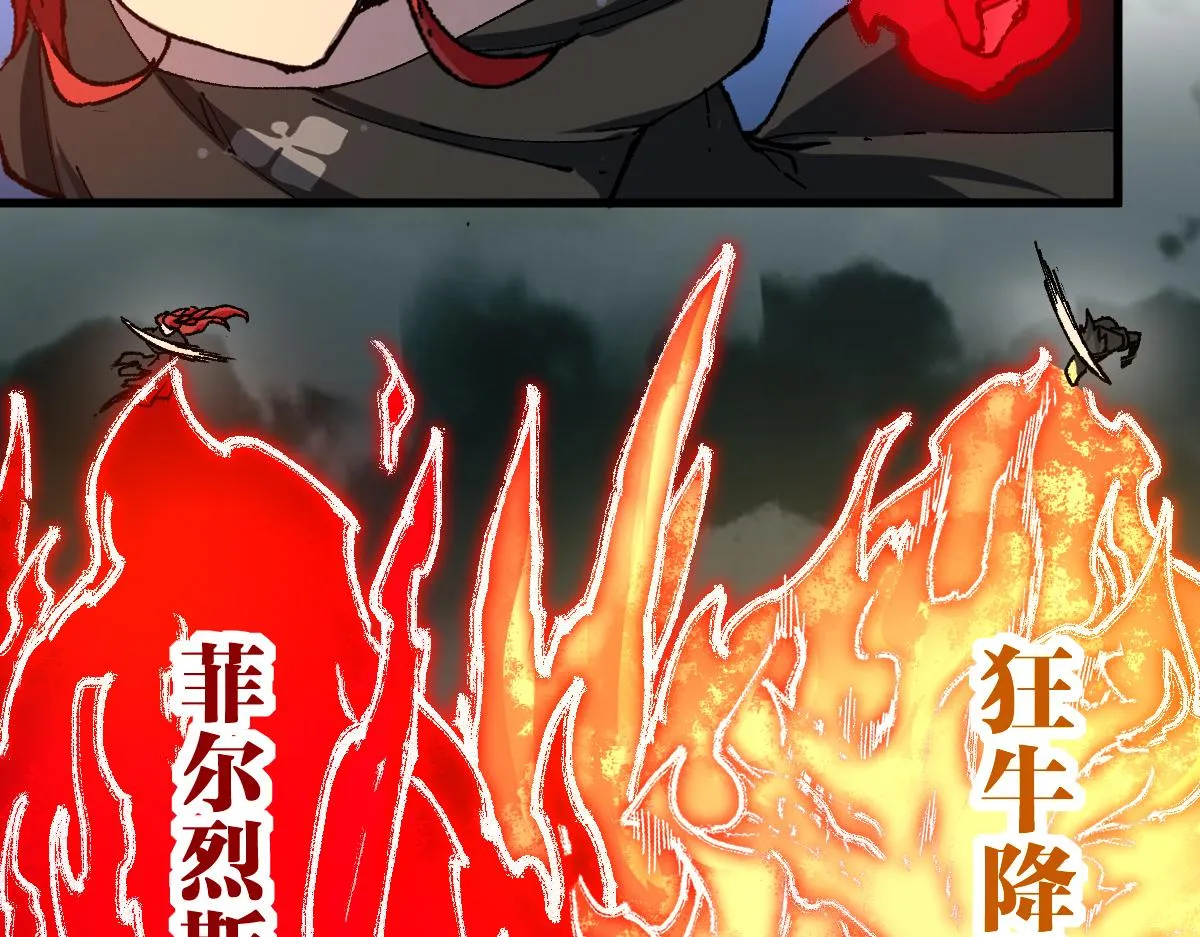 第184话 大战席勒 第93页