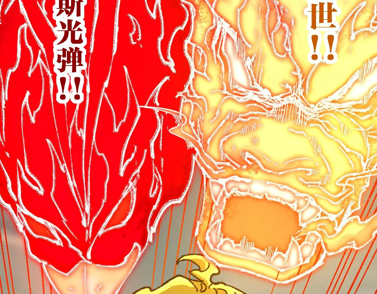 第184话 大战席勒 第94页