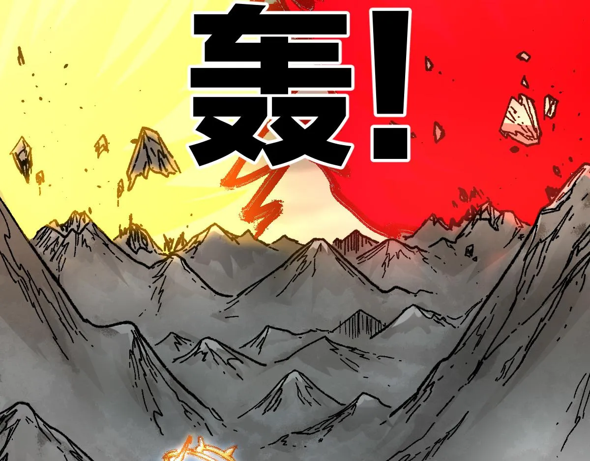 第184话 大战席勒 第103页