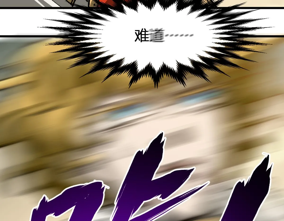 第184话 大战席勒 第108页