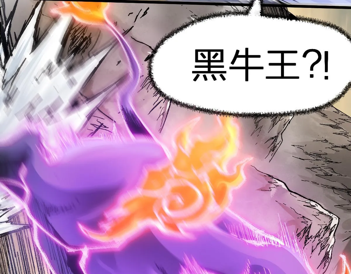 第184话 大战席勒 第113页