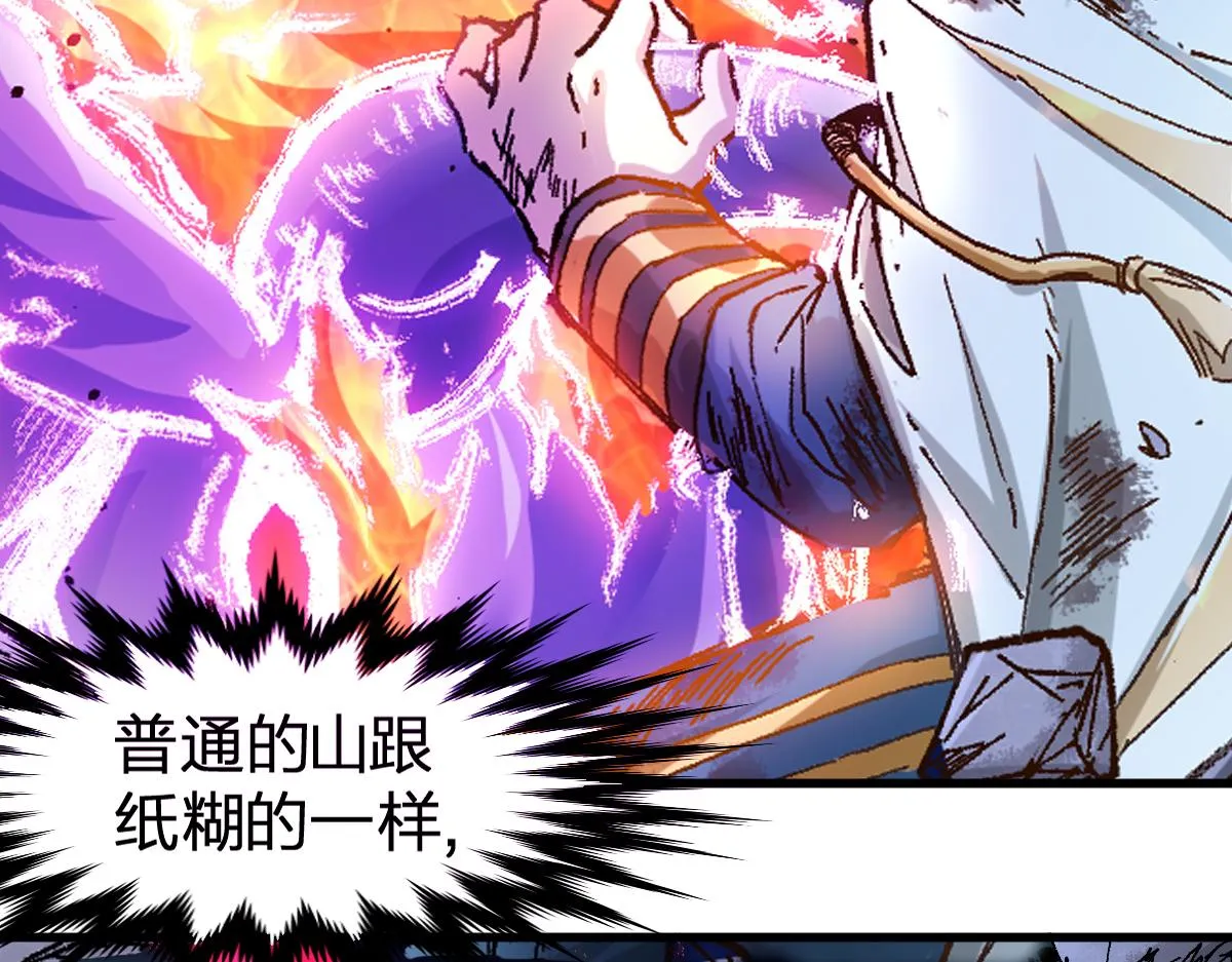 第184话 大战席勒 第120页