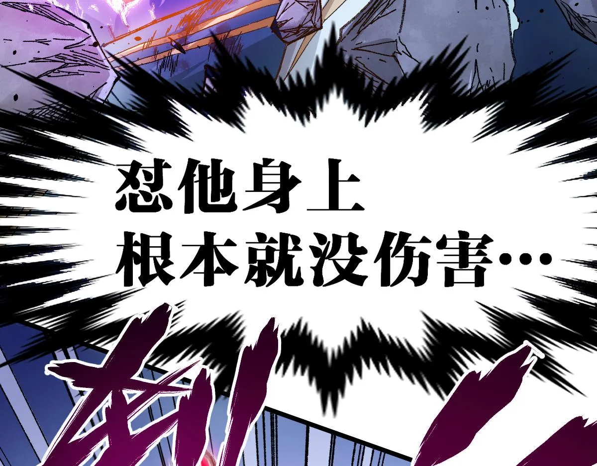 第184话 大战席勒 第122页