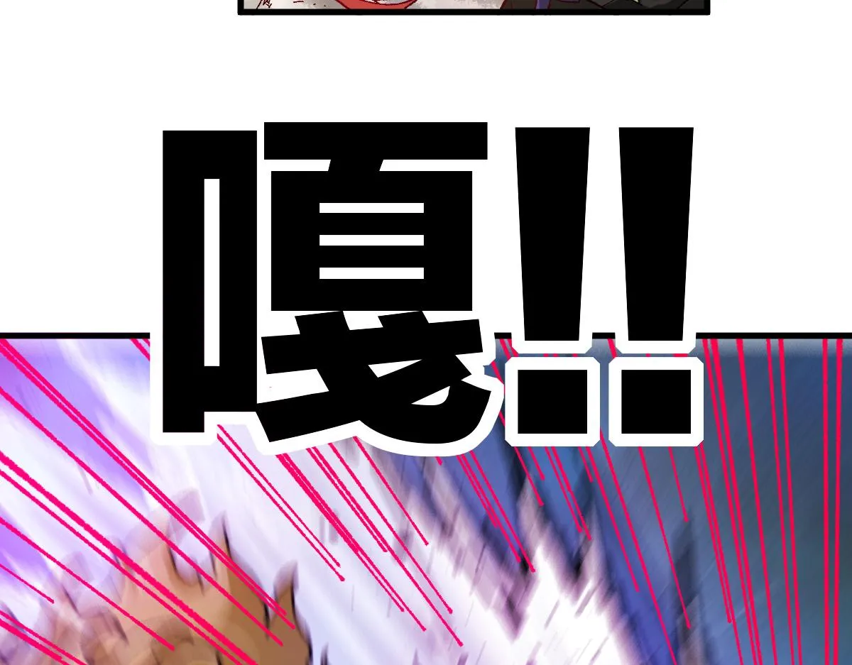 第184话 大战席勒 第125页