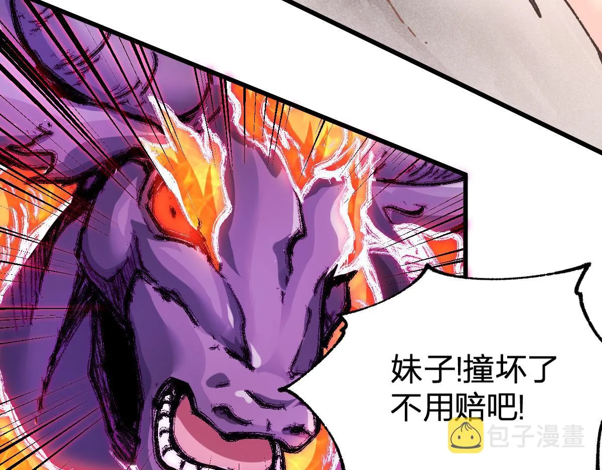 第184话 大战席勒 第135页