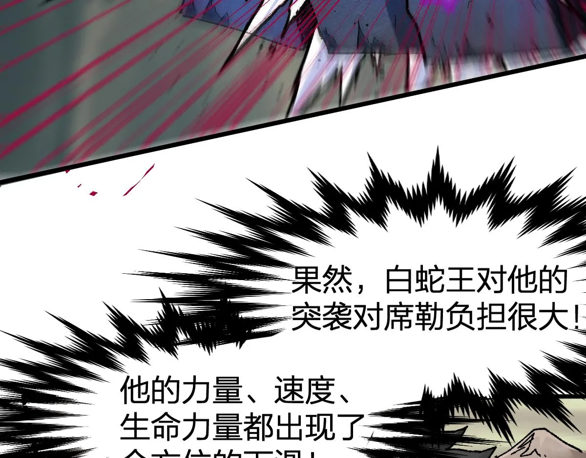 第184话 大战席勒 第144页