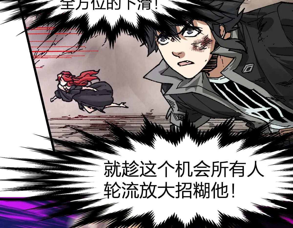 第184话 大战席勒 第145页