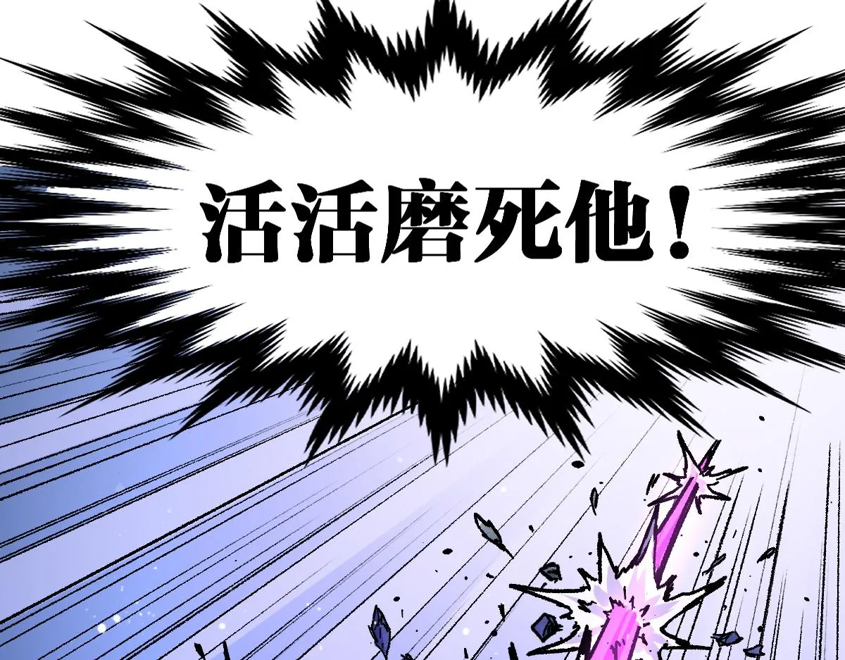 第184话 大战席勒 第147页