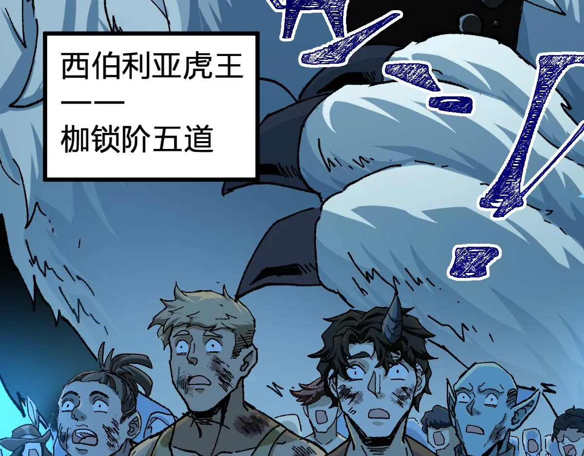 第183话 虽远必诛 第9页