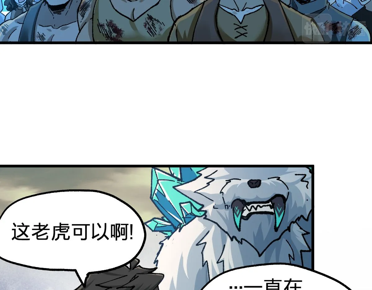 第183话 虽远必诛 第10页