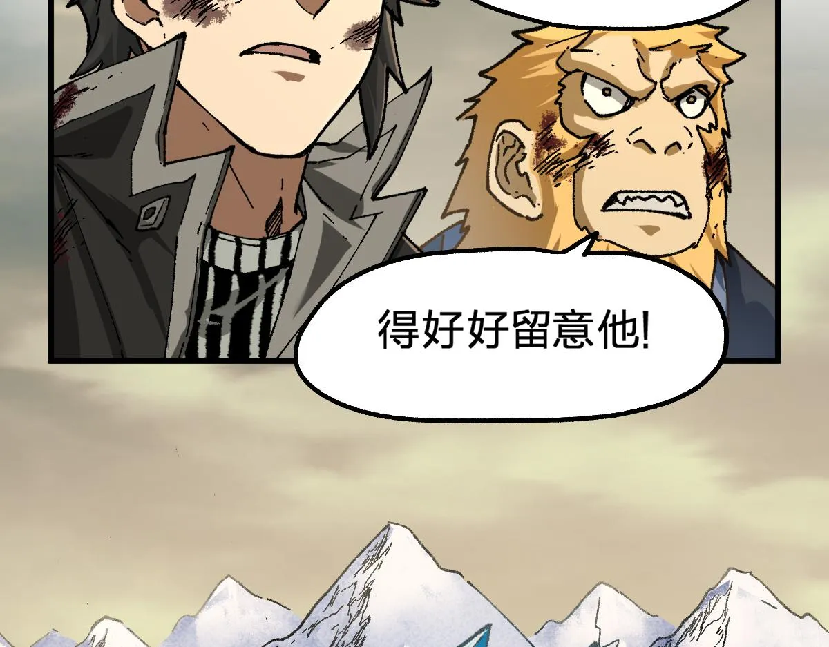 第183话 虽远必诛 第12页