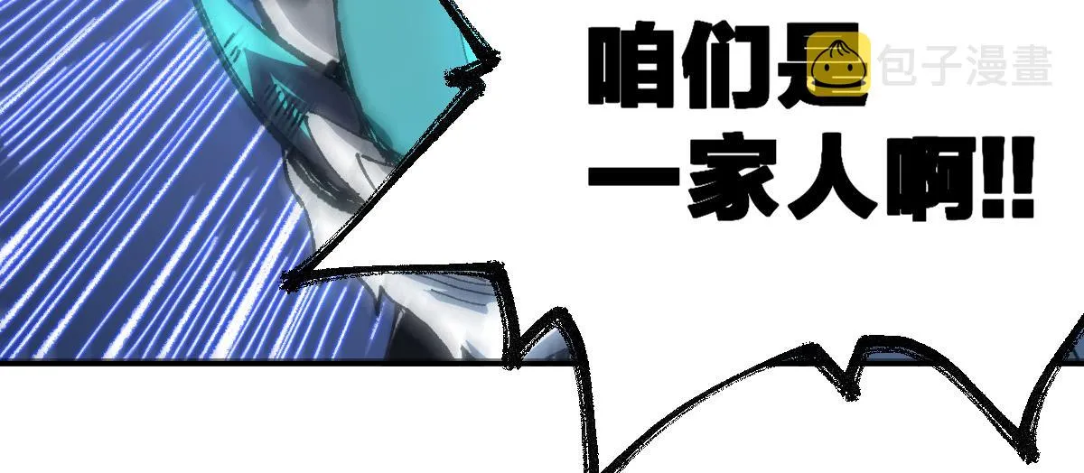 第183话 虽远必诛 第18页
